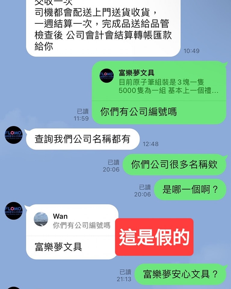 481467627_1067329195437677_4826714051240140681_n