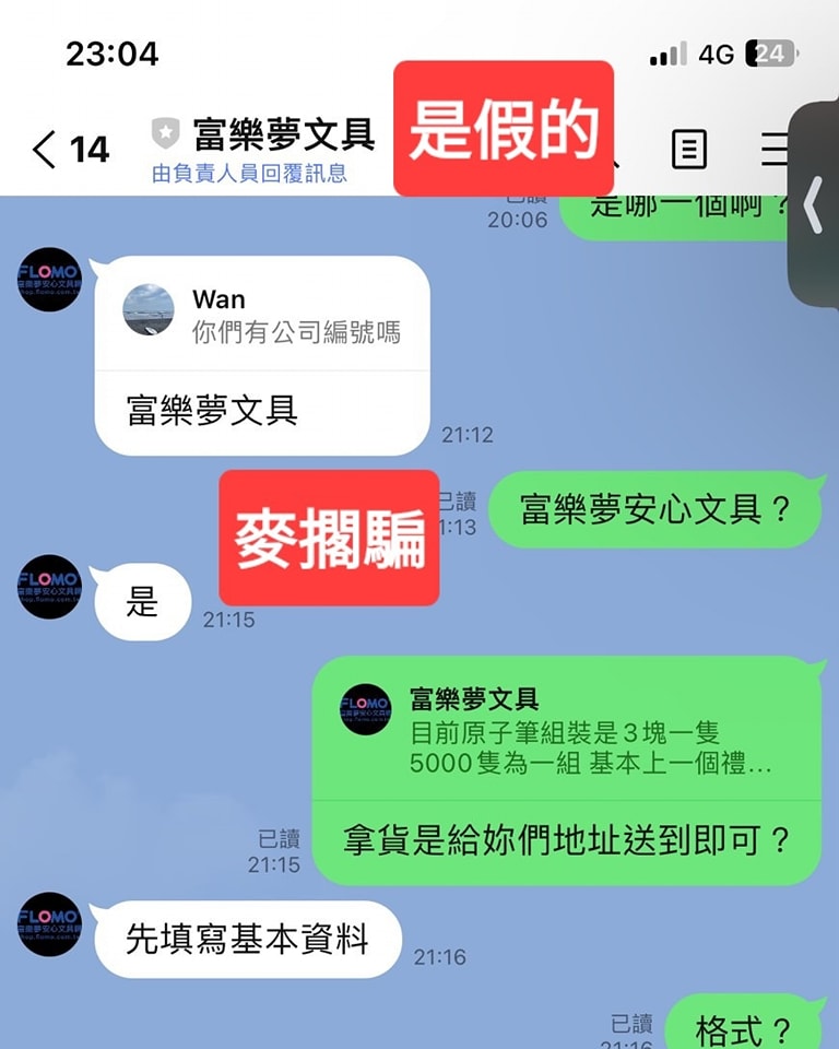 482974992_1067329135437683_4996234331260208137_n